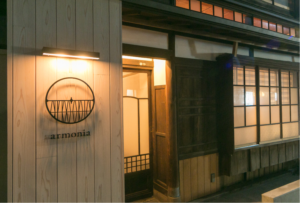 新潟“食”実験レストラン armonia（アルモニア） | 新潟市の古民家イタリアン