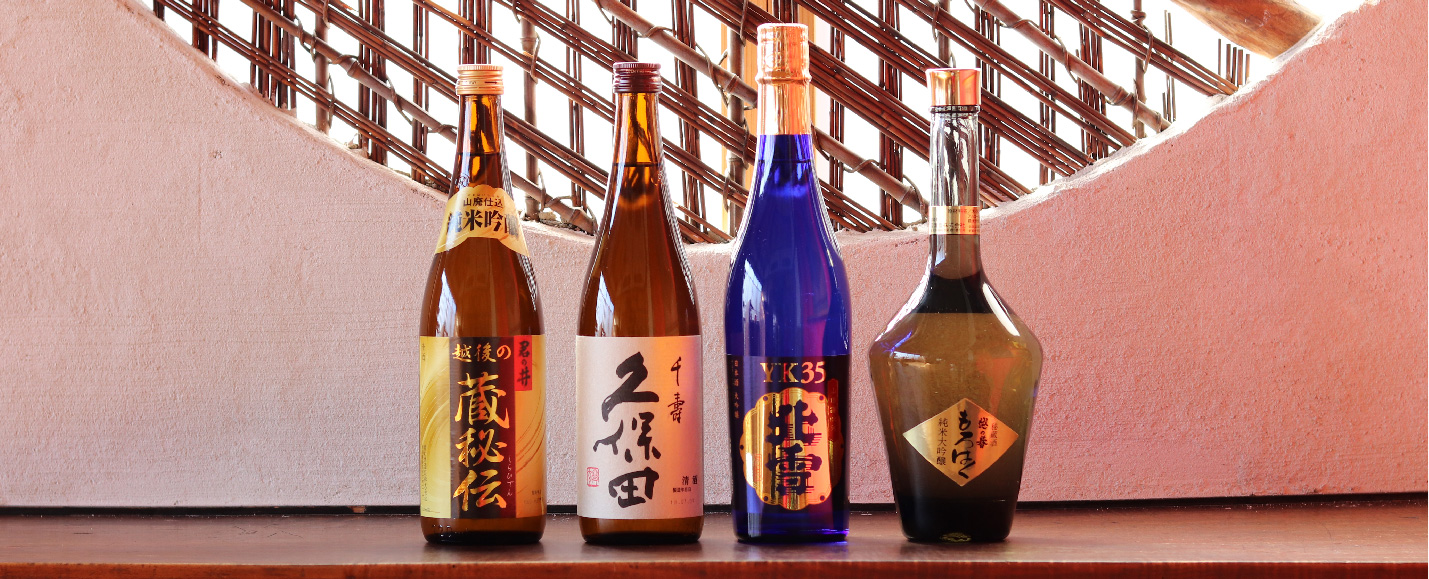 Special Lecture on Sake Pairing